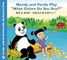 Mandy and Pandy Play "What Colors Do You See?" (English and Chinese Edition) Mandy and Pandy Play "What Colors Do You See?" (English and Chinese Edition)