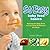 So Easy Baby Food Basics by Cheryl Tallman So Easy Baby Food Basics by Cheryl Tallman