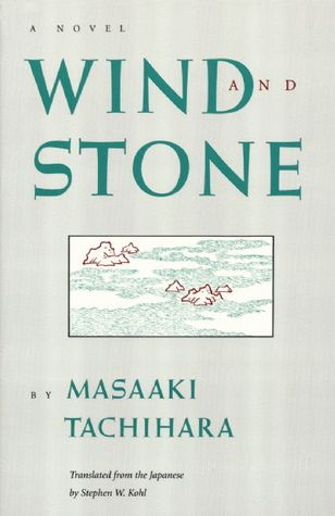 Wind and Stone