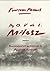 Fourteen Poems by O.V. Milosz