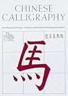 Chinese Calligrap...