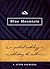 Blue Mountain: A Spiritual ...