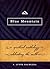 Blue Mountain by F. Lynne Bachleda