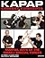 Kapap Combat Concepts: Martial Arts of the Israeli Special Forces