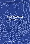 Nga Pepeha a Nga ...