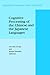Cognitive Processing of the Chinese and the Japanese Languages (Neuropsychology and Cognition, 14)