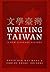 Writing Taiwan: A New Liter...