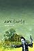 Dark Thirty (Volume 65) (Su...
