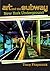 Art and the Subway: New York Underground