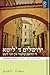 Jerusalem of Lithuania: A Reader in Yiddish Cultural History (Yiddish Edition)