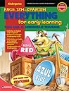 Everything for Early Learning, Grade K