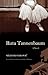 Ruta Tannenbaum: A Novel