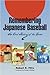 Remembering Japanese Baseball by Robert K. Fitts