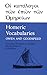 Homeric Vocabularies by William Bishop Owen