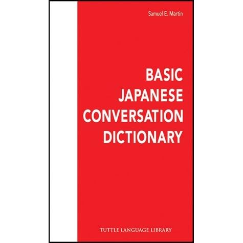 conversation dictionary