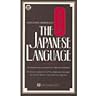 The Japanese Lang...