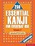 250 Essential Kanji for Everyday Use, Vol. 1