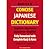 Martin's Concise Japanese D...