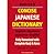 Martin's Concise Japanese Dictionary by Samuel E. Martin