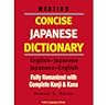 Martin's Concise Japanese Dictionary: English-Japanese Japanese-English: Fully Romanized with Complete Kanji & Kana