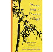 Songs from a Bamboo Village: Selected Tanka from Takenosato Uta
