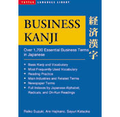 Business Kanji: Over 1,700 Essential Business Terms in Japanese (Japanese Edition)