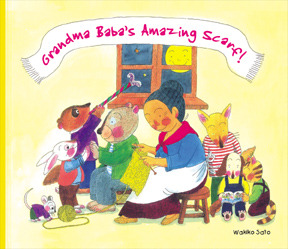 Grandma Baba's Amazing Scarf! (Hardcover)