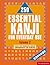 250 Essential Kanji for Everyday Use, Vol. 2