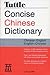 Tuttle Concise Chinese Dictionary: Chinese-english/English-chiense (Chinese and English Edition)