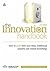 The Innovation Handbook: Ho...