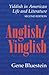 Anglish/Yinglish: Yiddish in American Life and Literature