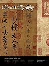 Chinese Calligraphy
