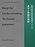 Kanji For Understanding Technical Japanese by Edward E. Daub