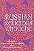 Russian Religious Thought