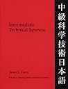Intermediate Technical Japanese, Volume 1: Readings and Grammatical Patterns (Technical Japanese Series)