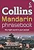 Collins Mandarin Phrasebook: The Right Word in Your Pocket (Collins Gem) (Chinese and English Edition)