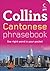 Collins Cantonese Phrasebook: The Right Word in Your Pocket (Collins Gem) (Chinese and English Edition)