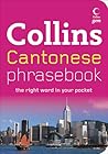 Collins Cantonese Phrasebook: The Right Word in Your Pocket (Collins Gem) (Chinese and English Edition)