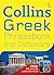Collins Greek Phrasebook and Dictionary (Collins Gem)