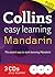 Collins Easy Learning Mandarin (Collins Easy Learning Audio Course) (Chinese Edition)