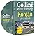 Collins Easy Learning Korean Phrasebook and CD Pack