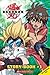 Marucho's Challenge (Bakugan Storybooks, #3)