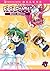 Di Gi Charat Theater - Dejiko's Adventure Volume 1