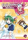 Di Gi Charat Theater - Dejiko's Adventure Volume 1