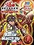 Battle Match Up: 3D Book (Bakugan)