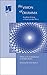 The Vision of Dhamma: Buddhist Writings of Nyanaponika Thera