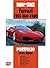 Road & Track Ferrari F355-360-F430 Portfolio: 1995-2006 (Road & Track Portfolio)