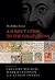 The Bodleian Library: A Sub...