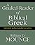 A Graded Reader of Biblical Greek