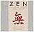 Zen Inspirations: Essential...